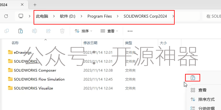 sw装饰螺纹线怎么不显示
